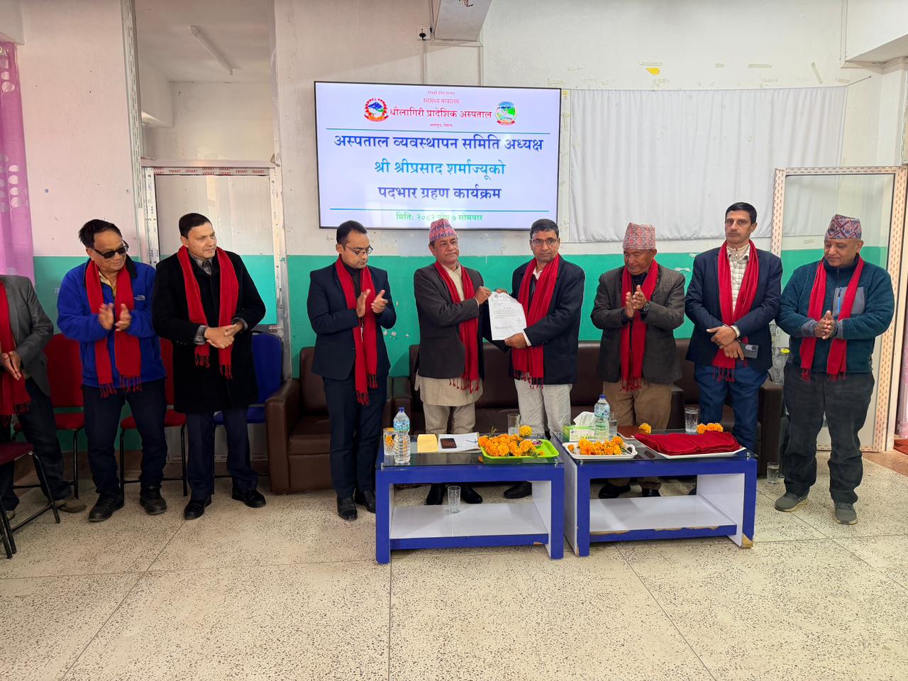 Inauguration ceremony